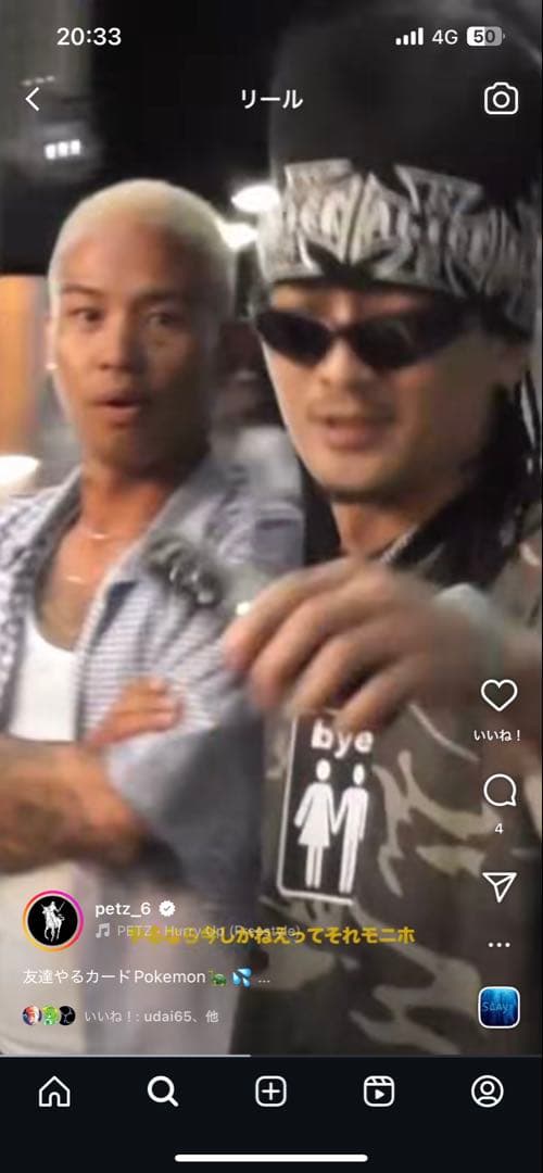 【bye jeremy】Couple Tee CAMO M Tシャツ 新品