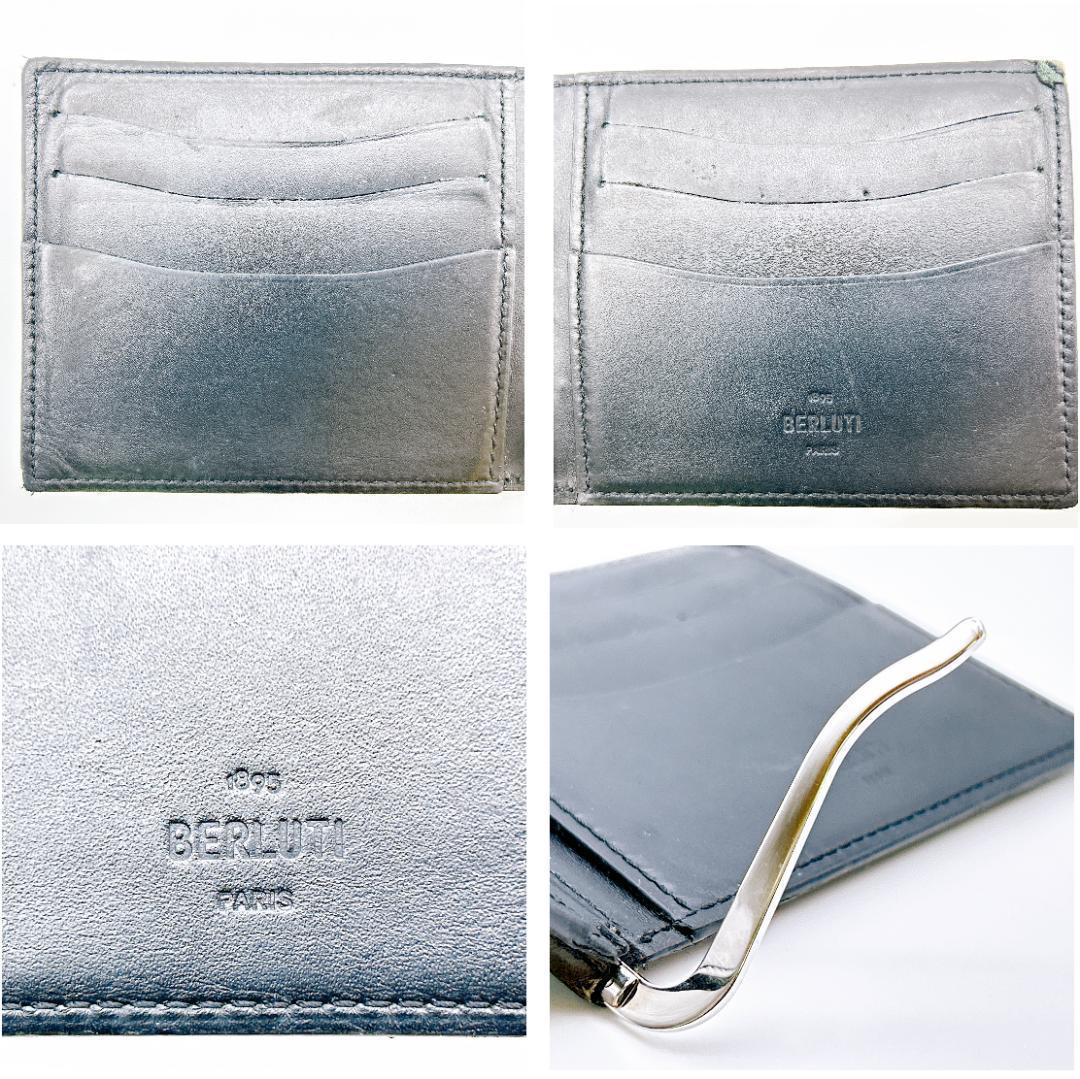 【鑑定済み！】ベルルッティ マネークリップ フィギュア スクリットレザー