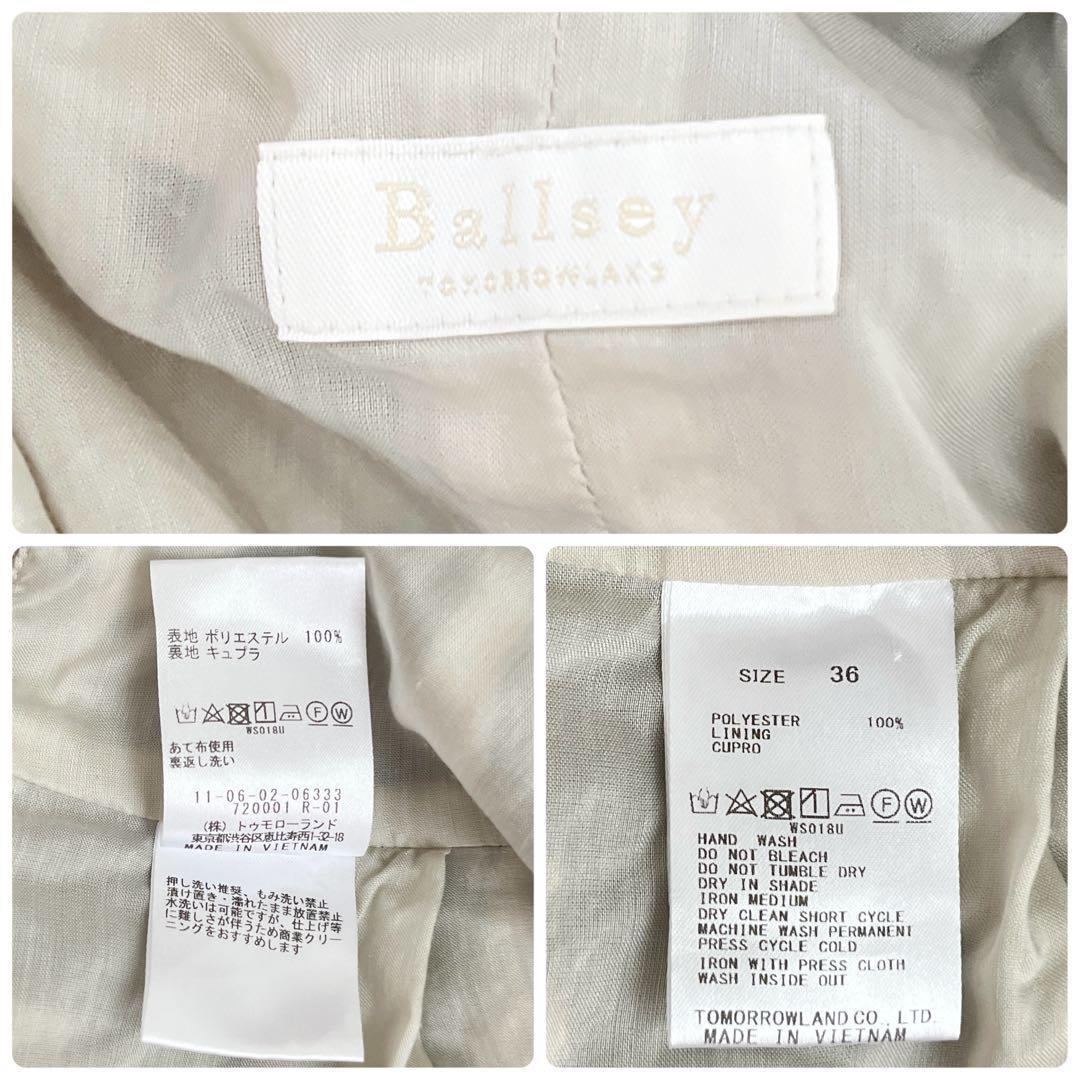 ボールジィ ブラッシュフラワープリント サロペット トゥモローランド