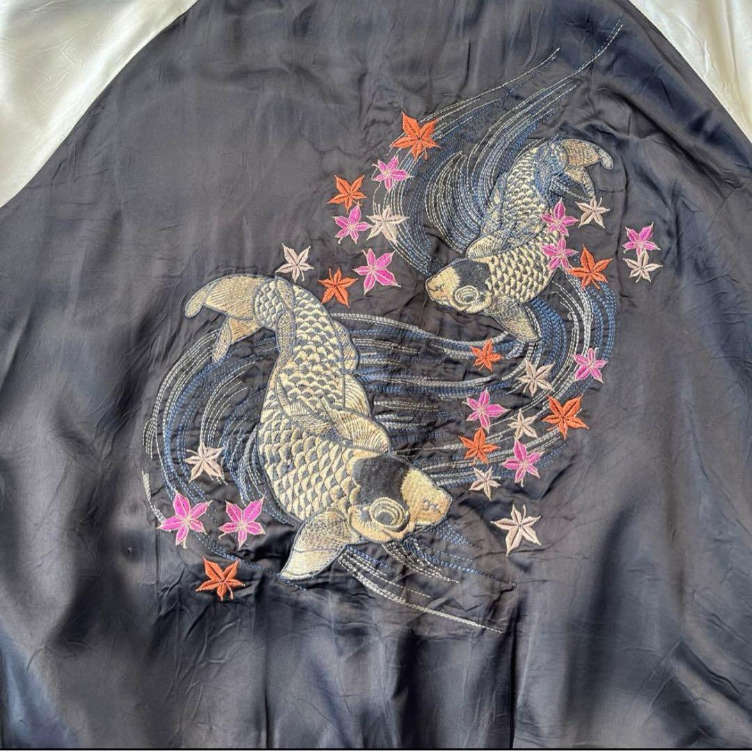 絡繰魂 リバーシブル スカジャン 和柄 鯉 兜 扇子 刺繍 ヴィンテージ