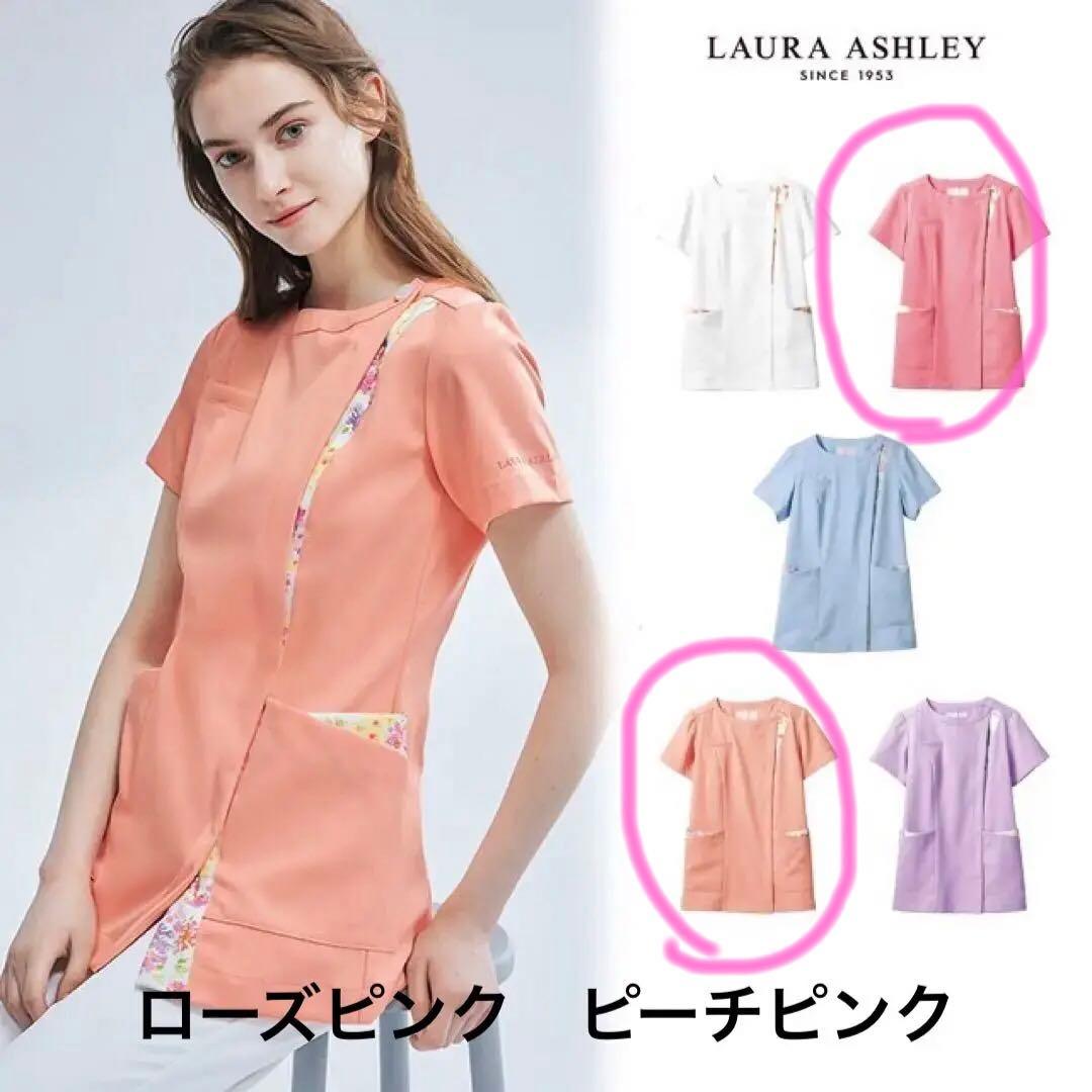 ローラアシュレイ ナース　スクラブ　Mサイズ　ローズピンク　ピーチピンク