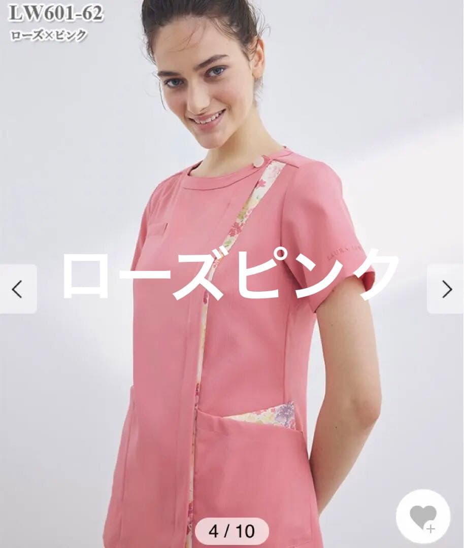 ローラアシュレイ ナース　スクラブ　Mサイズ　ローズピンク　ピーチピンク