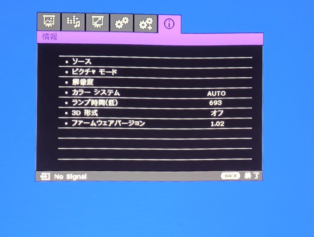 BENQ W1080ST+ プロジェクター 本体