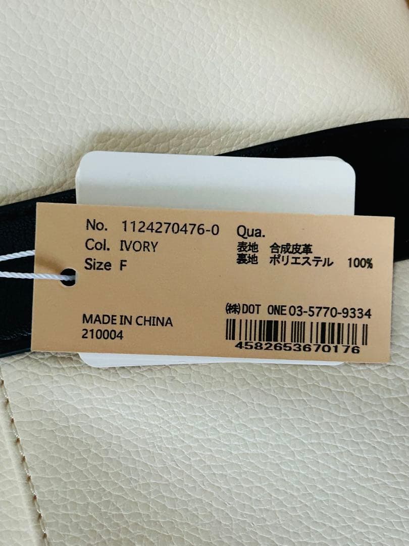 eimy istoire ボストンバッグ　2024