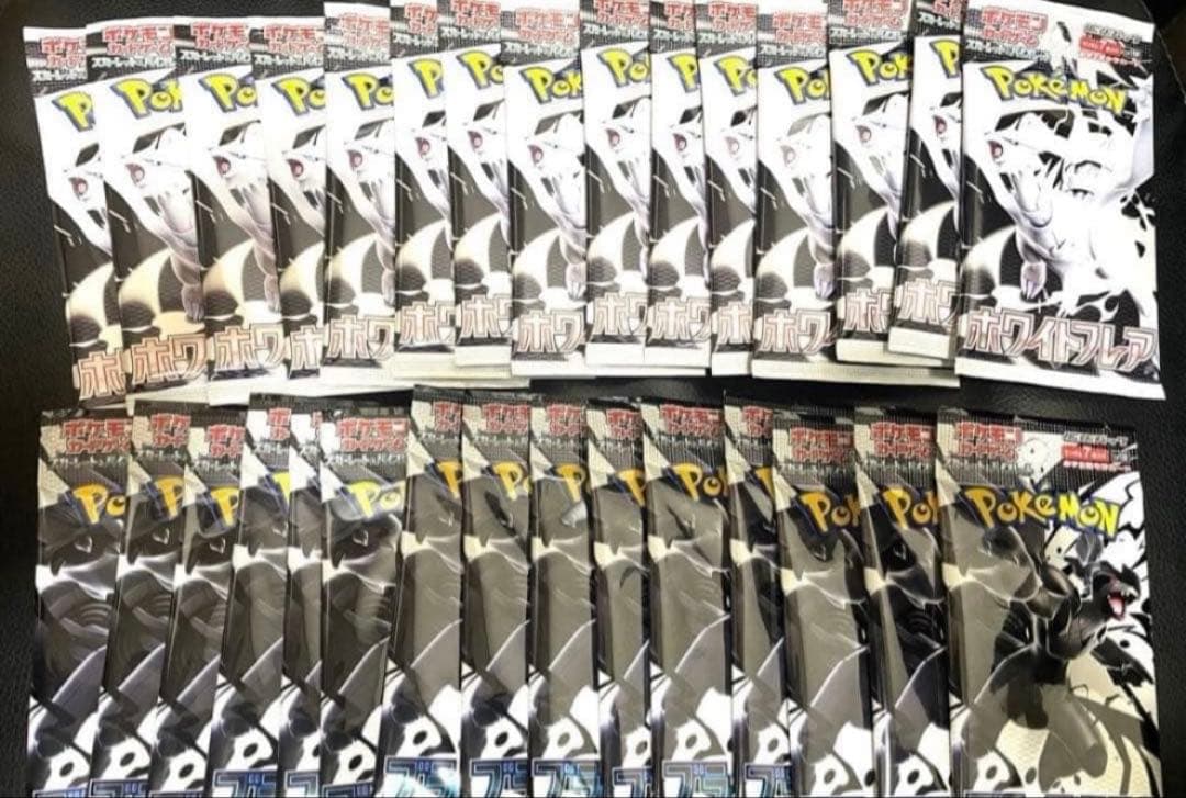 ブラックボルト　ホワイトフレア 新品未開封　30パック バラ