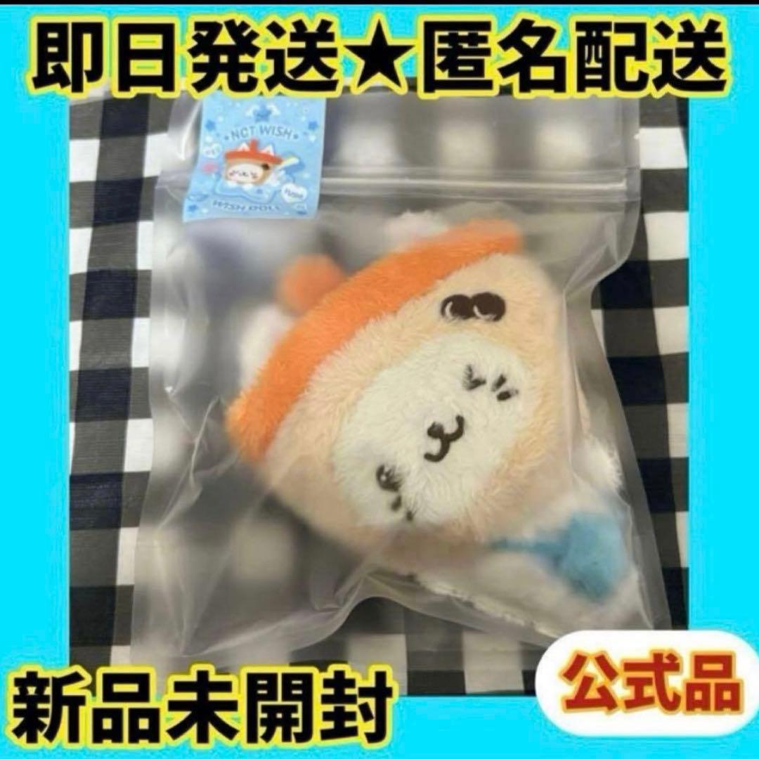Yoshiページ