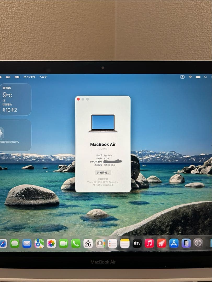 MacBook本体 MacBook Air M1 8GB 256GB