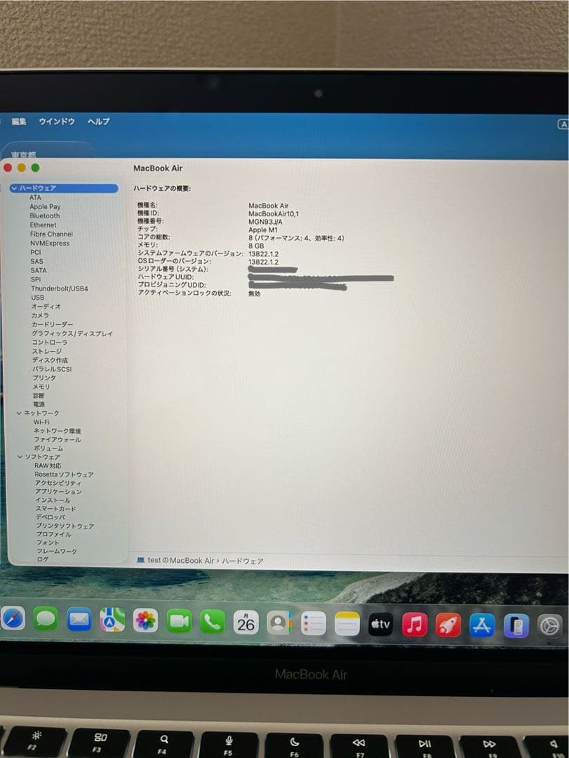 MacBook本体 MacBook Air M1 8GB 256GB