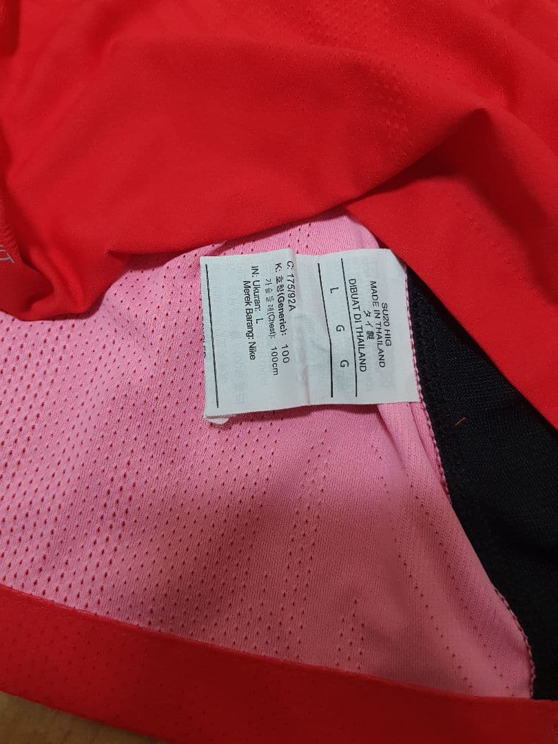 Nike 韓国代表 サッカー上下セット 83番選手実着