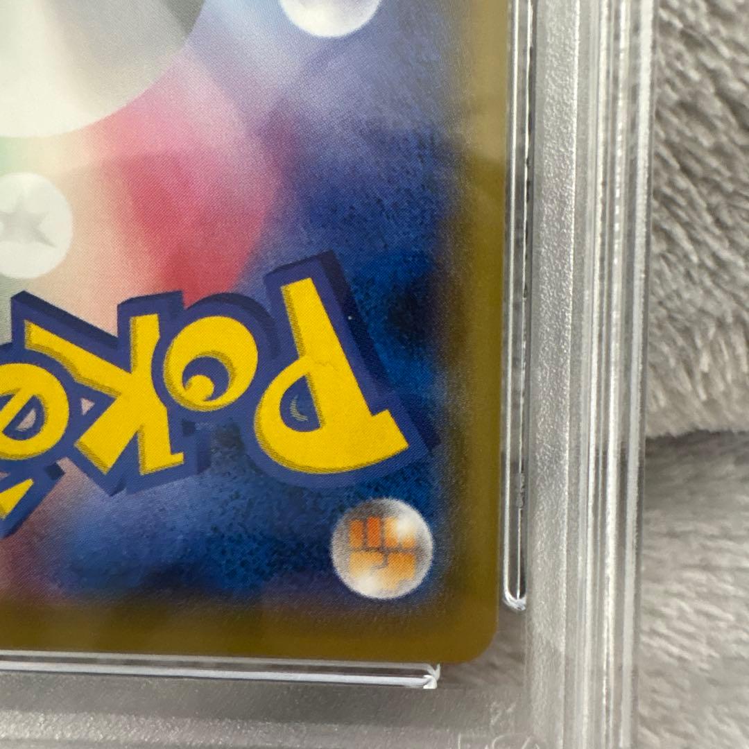 ガラルファイヤーV SR S5a 双璧のファイター 078/070