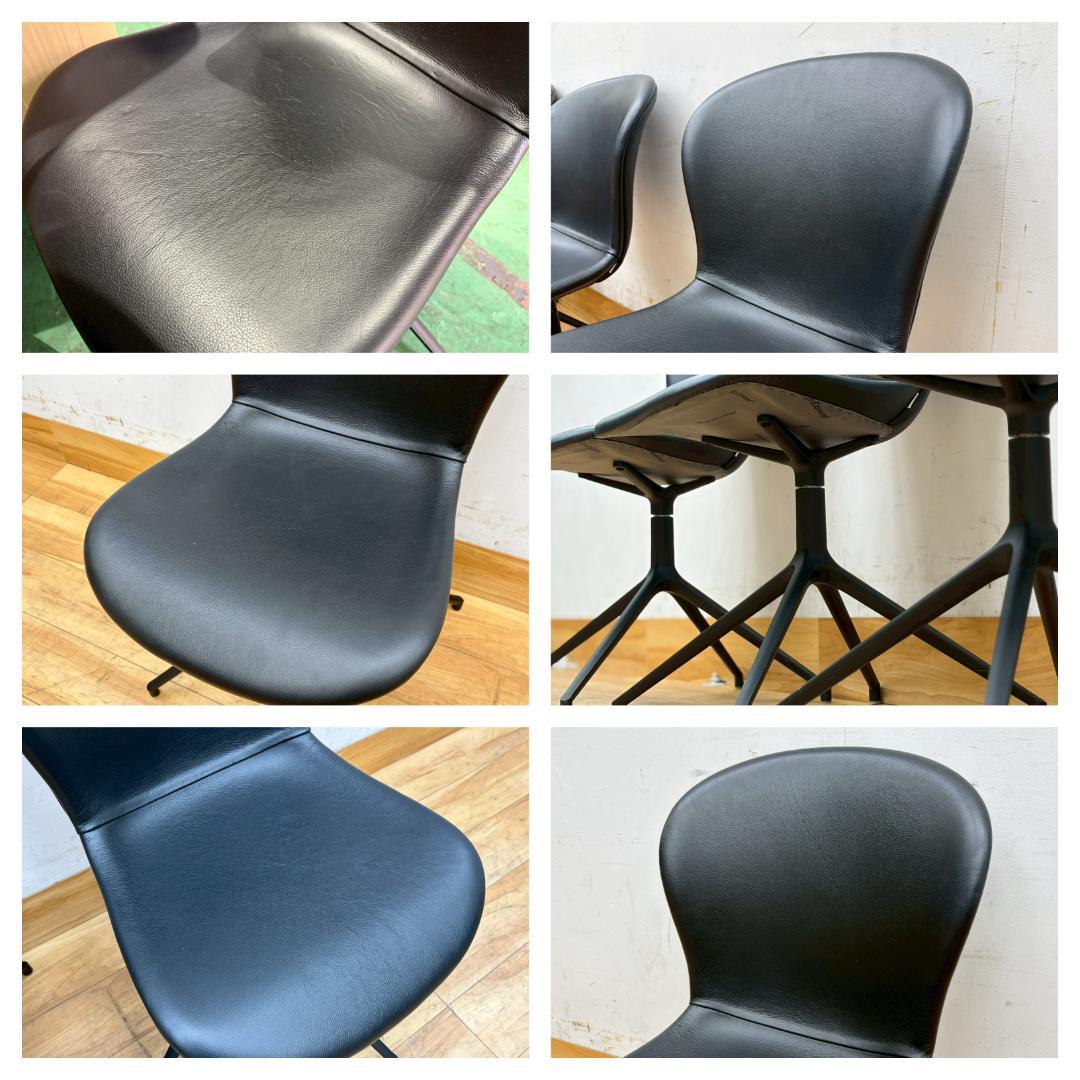 Green出品☆T7698☆展示品☆ボーコンセプト☆アデレード☆チェア2脚