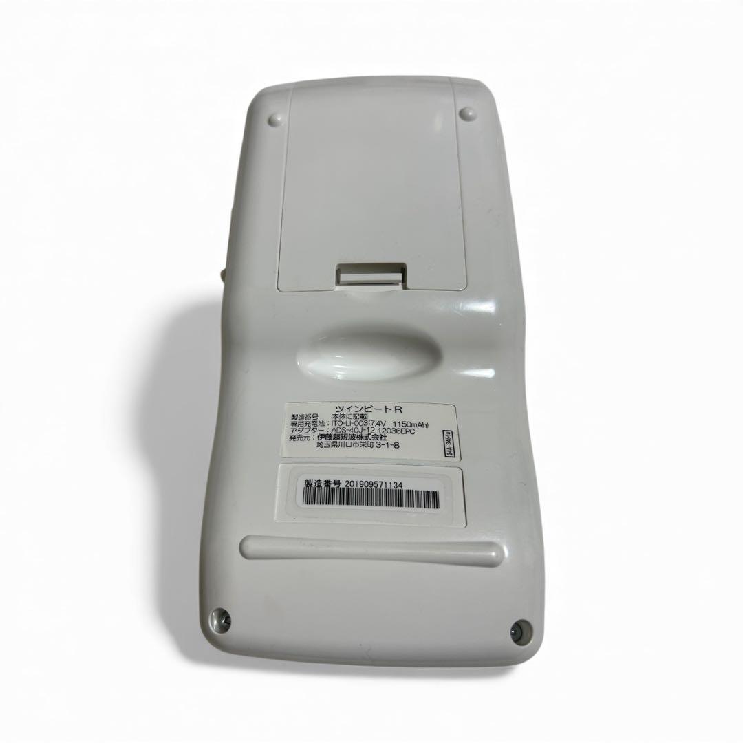 伊藤超短波株式会社　ツインビートR 美品　プレゼント付