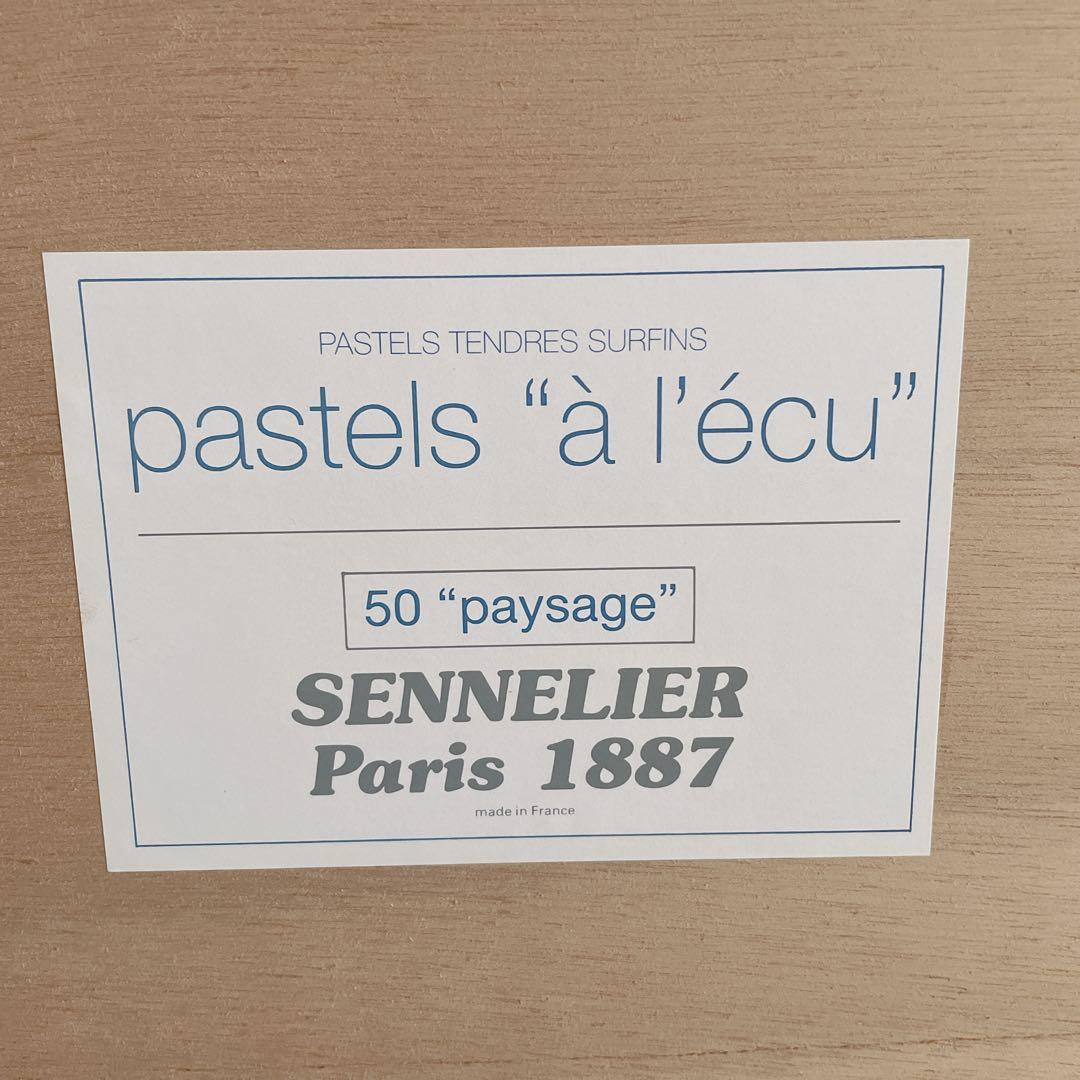 画材 Sennelier extra soft pastels a lecu 50