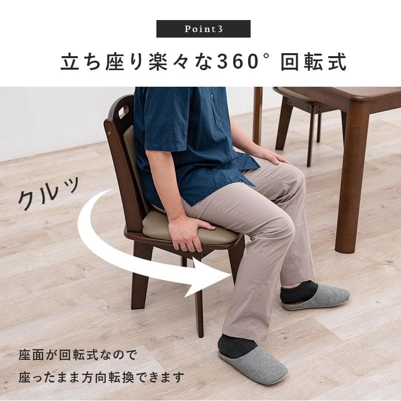 送料無料【新品】★高級回転ダイニングチェア【4脚】セット【ダークブラウン】