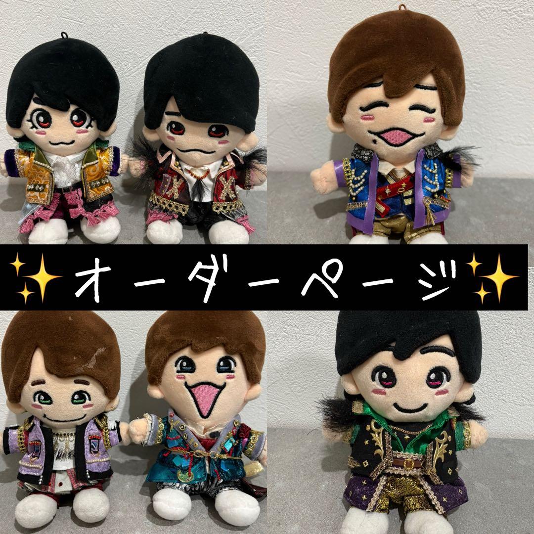 なにわ男子 ちびぬい 衣装 海賊 ライブ オープニング 2025