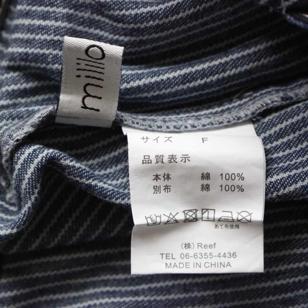 【新品タグ付き】mililopiulu レイヤード風切替バルーンデニムジャンスカ