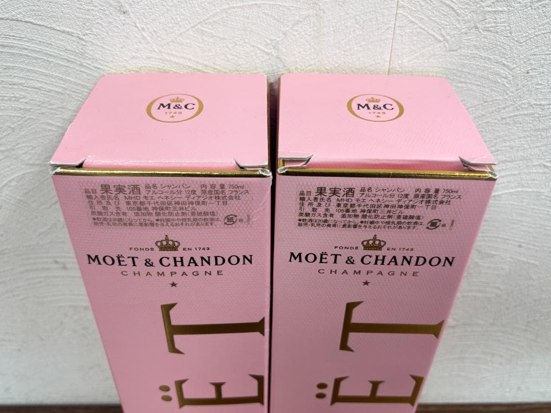 未開封 モエ シャンドン MOET&CHANDON ロゼ 750ml 2本
