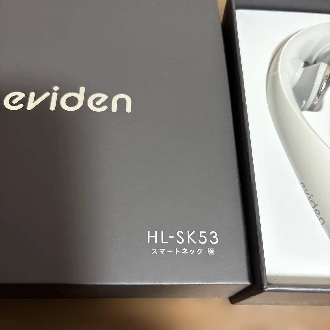 新品未使用　eviden エビデン　スマートネック　極