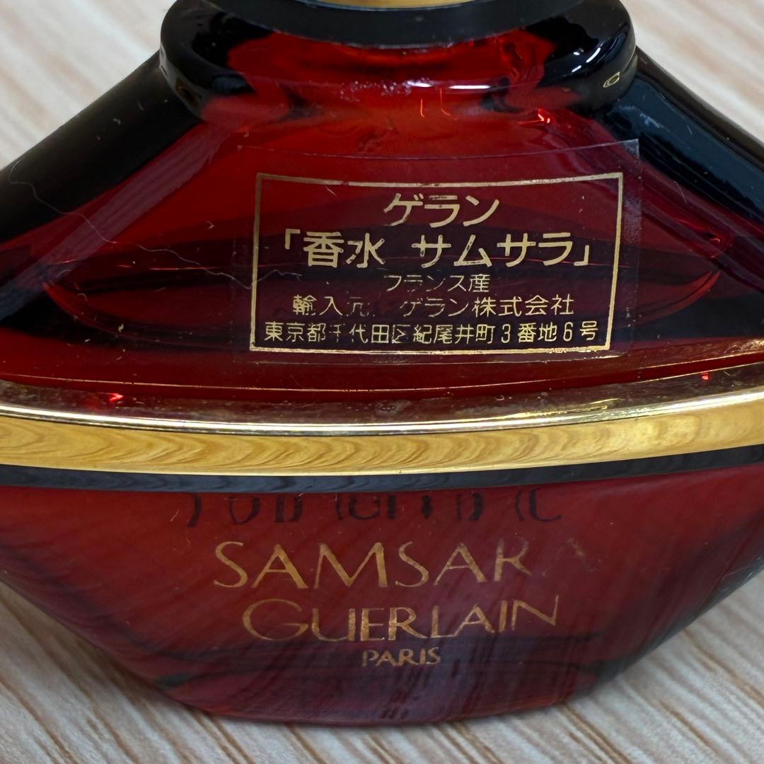 □GUERLAIN ゲラン　サムサラ　コレクション　3点セット