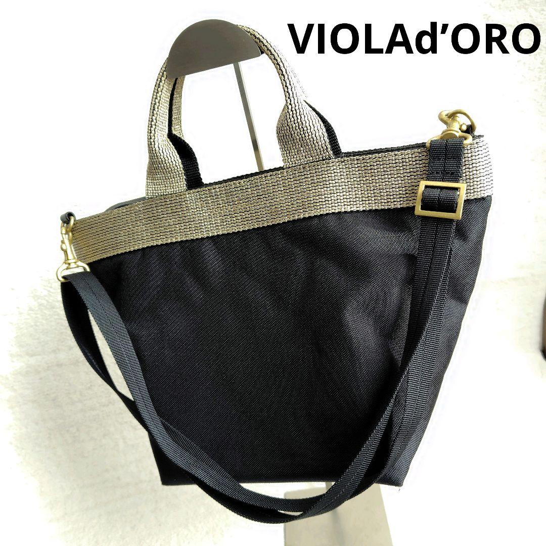 美品　VIOLAd’ORO ナイロントートバッグ ２way 黒　V-2037　M