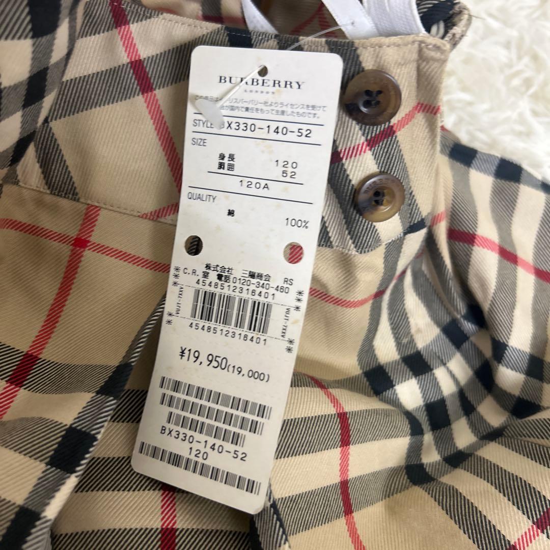 【新品未使用タグ付】バーバリー　スカート　120A ノバチェック