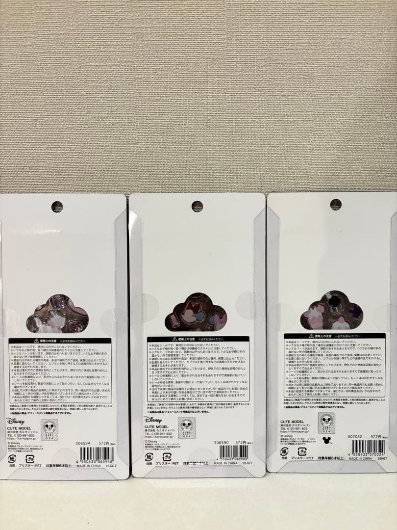 【正規品】 レア 5点セット プチドロップステッカー ディズニー