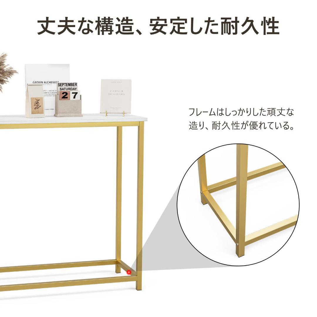 玄関収納 大理石調 高級感のある コンソール サイドテーブル