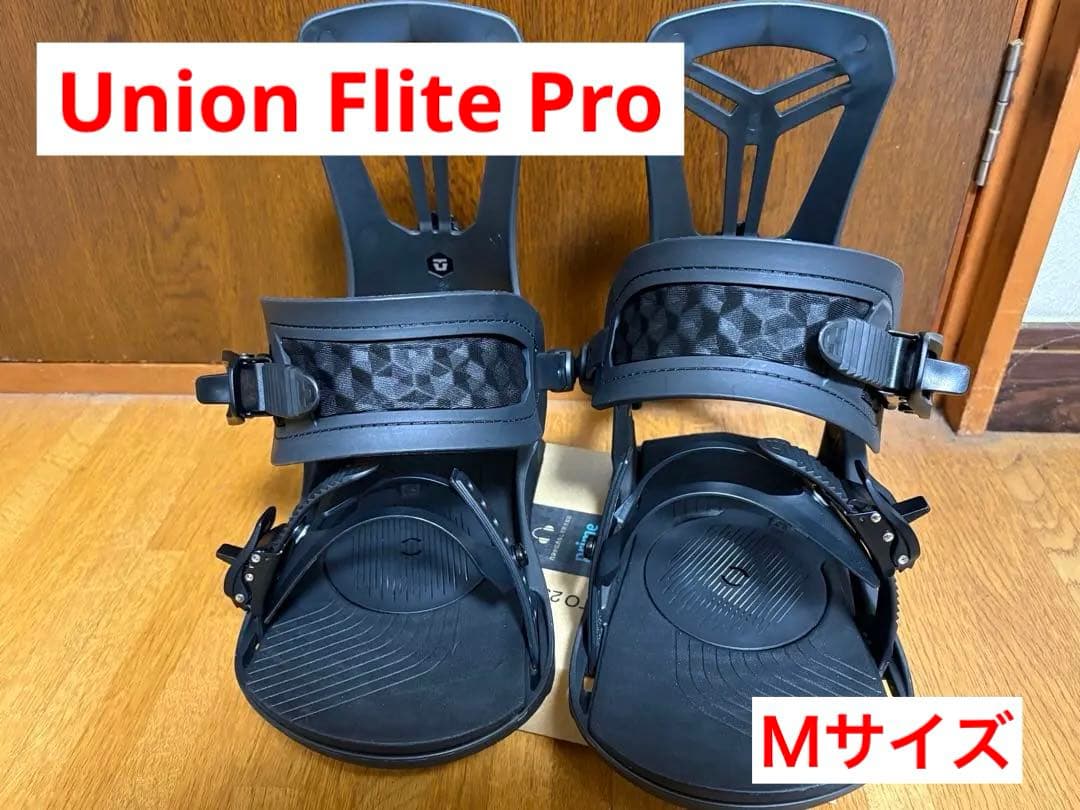 美品 UNION フライトプロ Mサイズ スノーボード ビンディング
