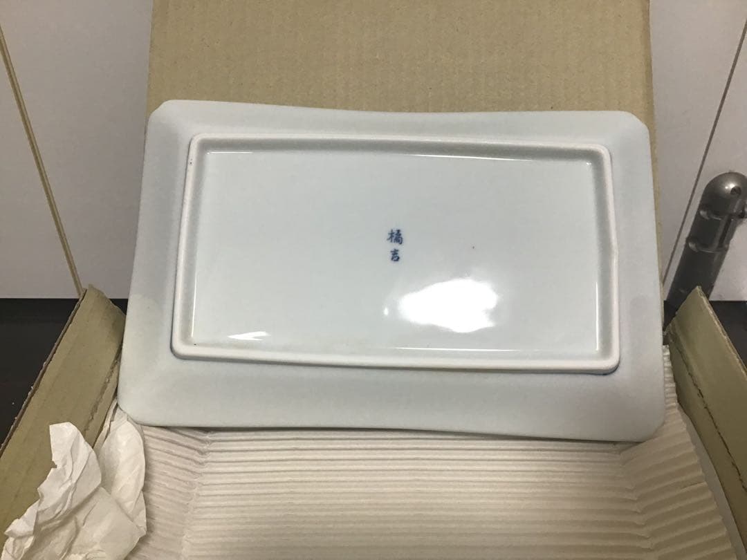 ☆未使用品☆【たち吉】大皿1・小皿5・角皿5・小鉢4・中鉢5（植物柄）