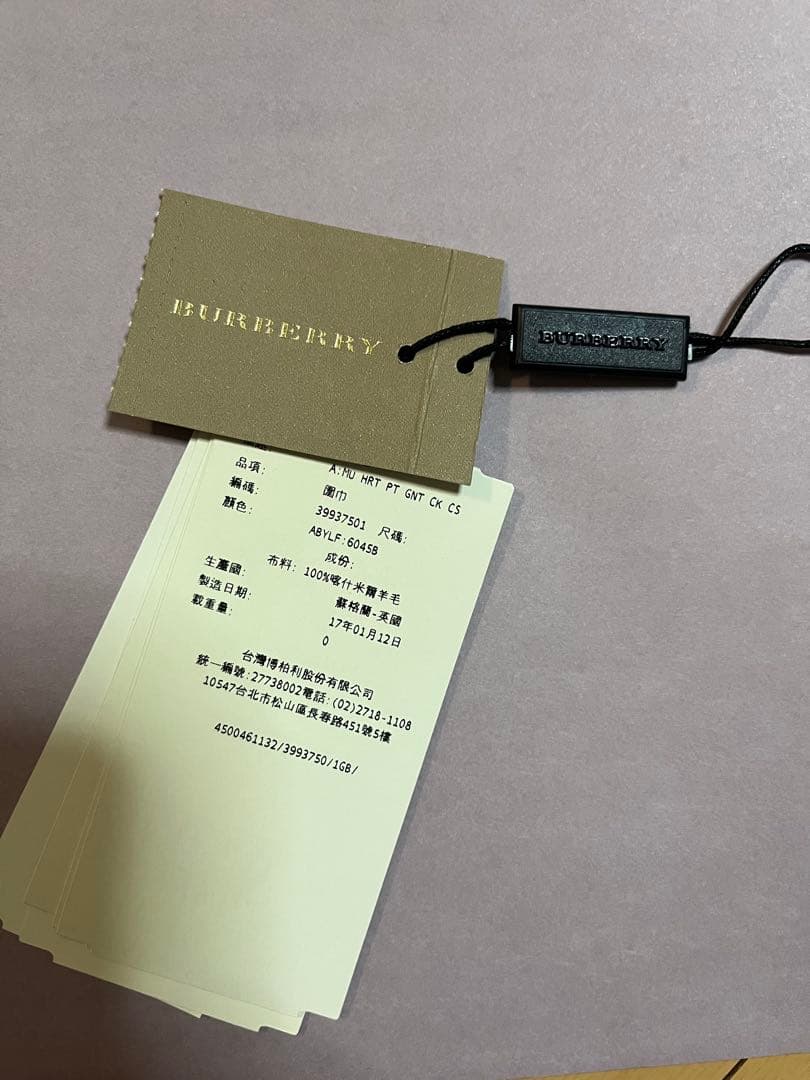 《アフターサービスカード付き》バーバリー　ハート　カシミヤマフラー