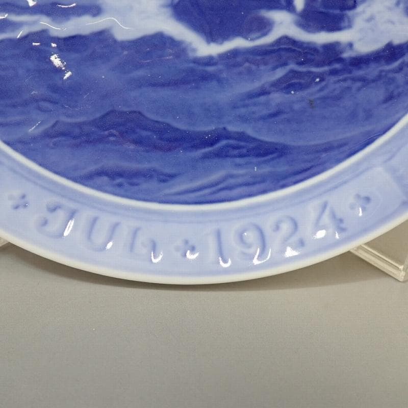 RU-5093　ロイヤルコペンハーゲン　イヤープレート　1924年