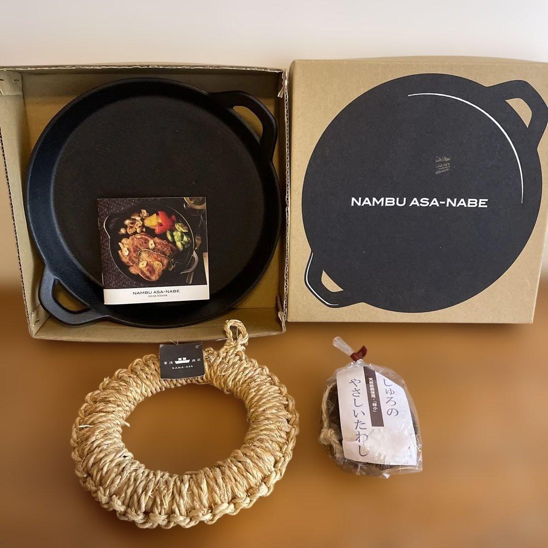 【新品未使用】釜浅商店 南部浅鍋 24cm IH対応 鍋敷・たわし付き3点セット