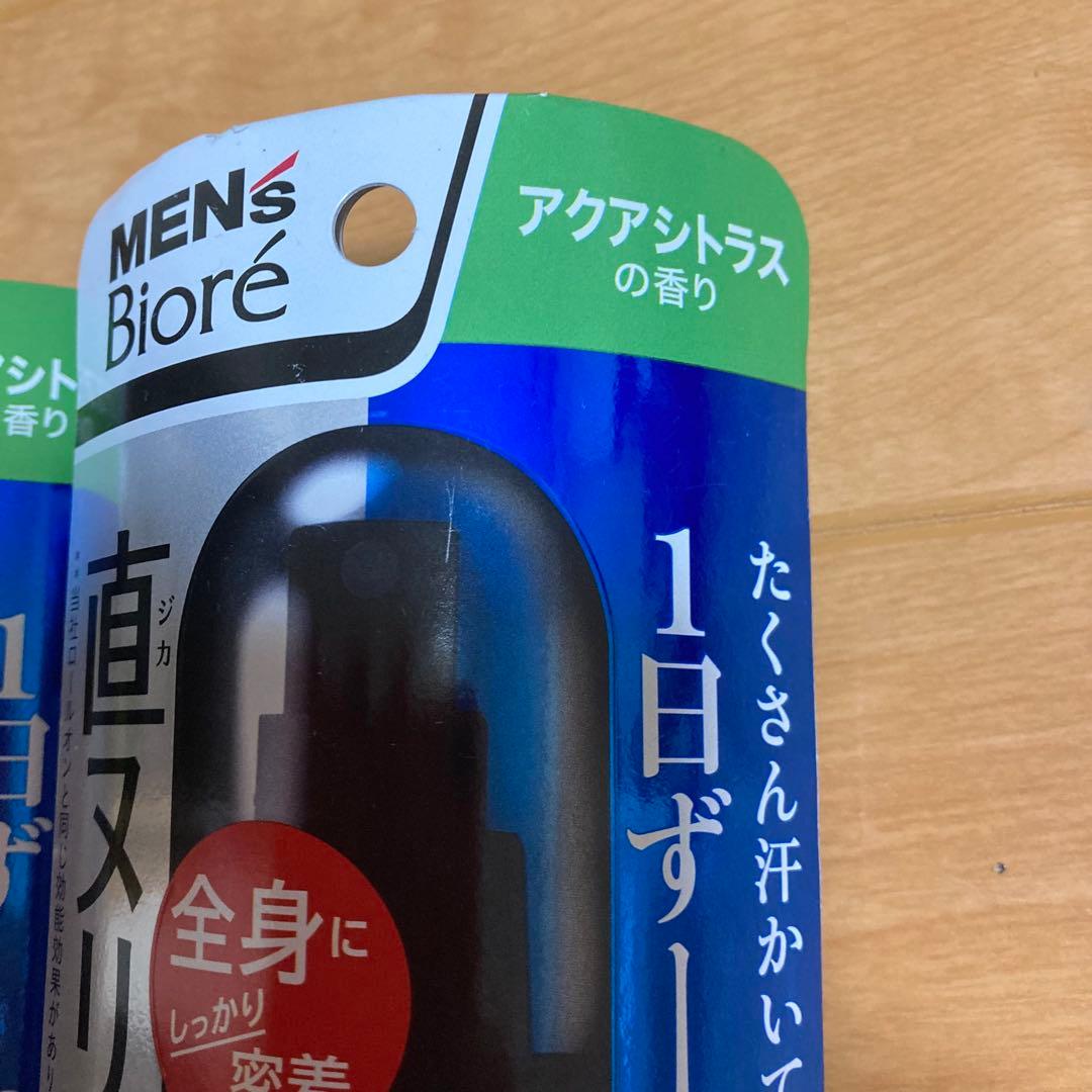 メンズビオレ デオドラントZ アクアシトラス 130ml ６本セット