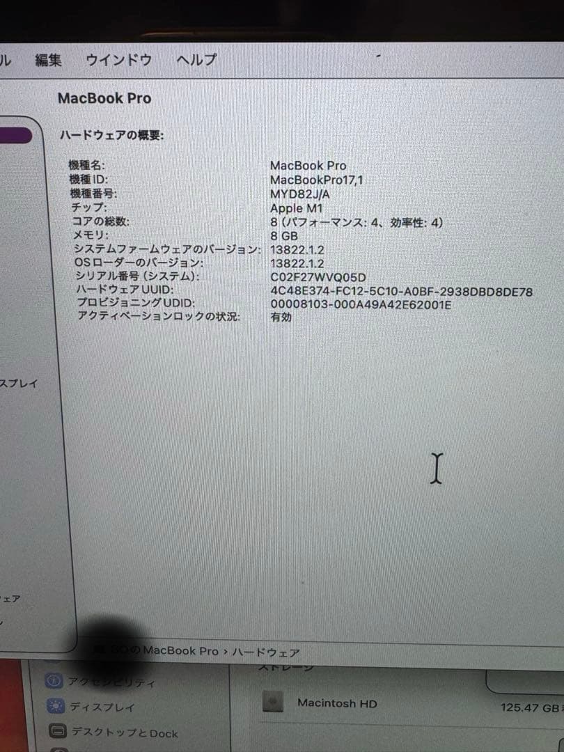 R*o様 極美品　Apple MacBook Pro M1 2020 本体