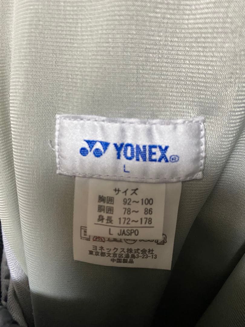 ヨネックス　YONEX ウインドブレーカー セットアップＬ　テニス　バトミントン