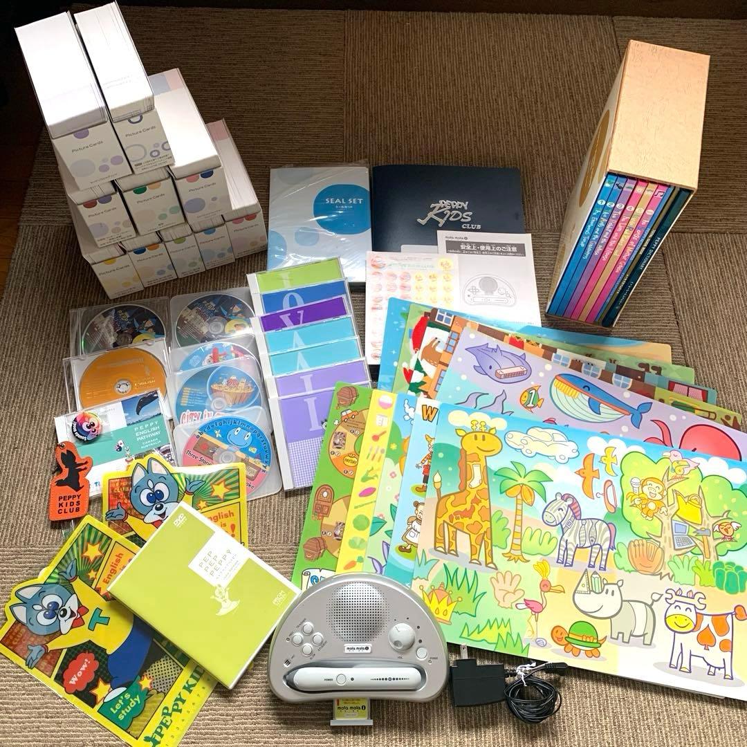 ペッピーキッズクラブ　モラモラi セット 英語教材　CD 多機能音声機器