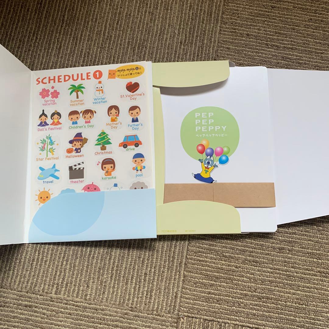 ペッピーキッズクラブ　モラモラi セット 英語教材　CD 多機能音声機器