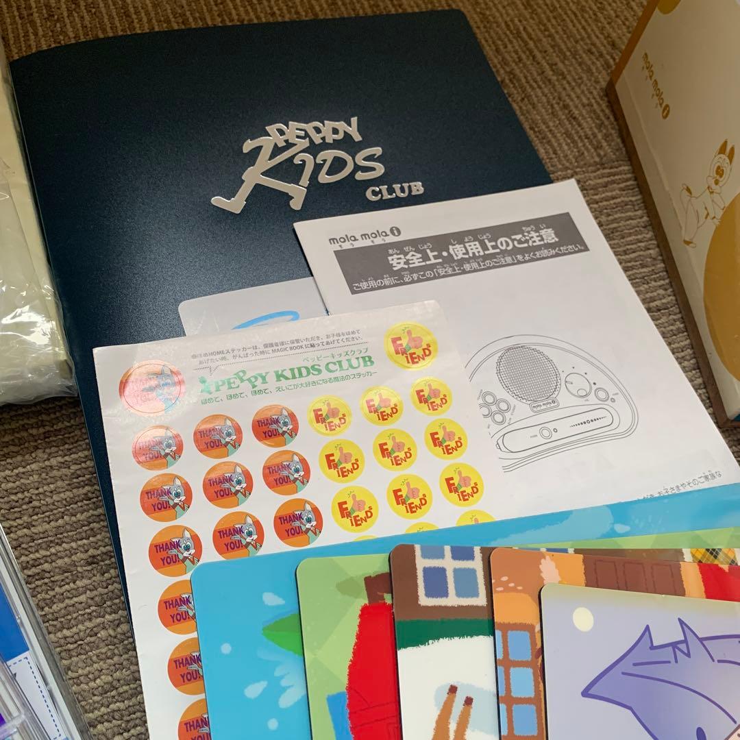 ペッピーキッズクラブ　モラモラi セット 英語教材　CD 多機能音声機器