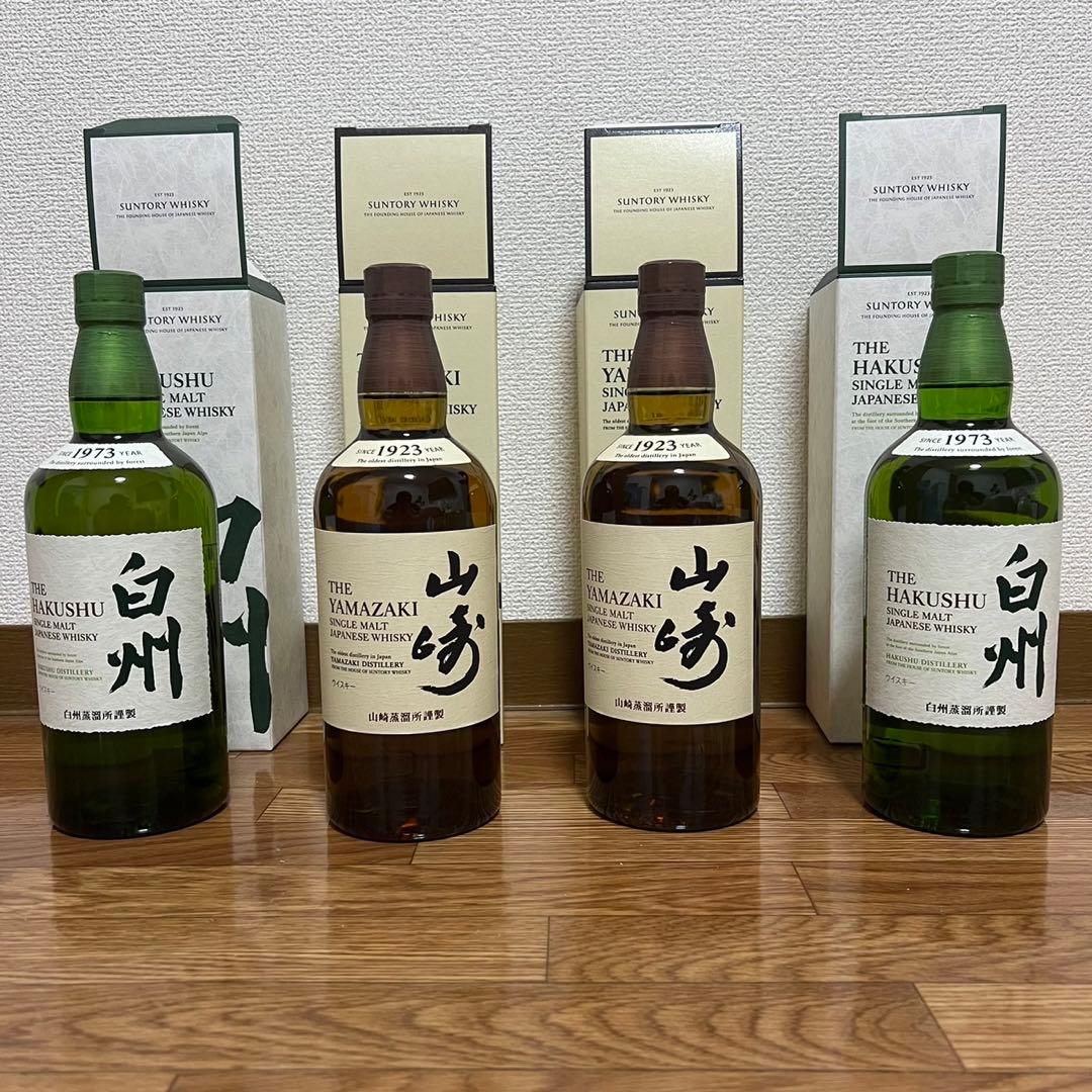 山崎、白州 ウイスキー