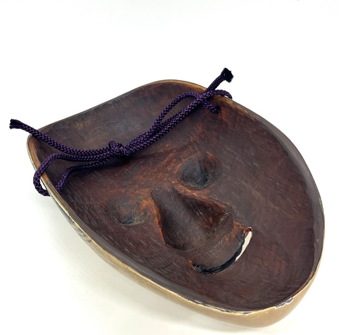 能面 木彫り 女性面 箱付き 能楽 仮面 伝統工芸 中古 傷あり