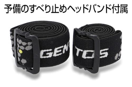 GENTOS(ジェントス) LED ヘッドライト 470～800ルーメン ヘッA
