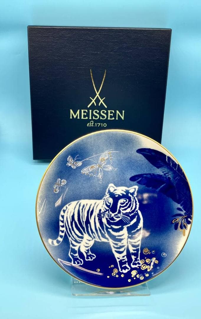MEISSEN マイセン　2022年干支プレート「蝶々を見つめる密林のトラ」