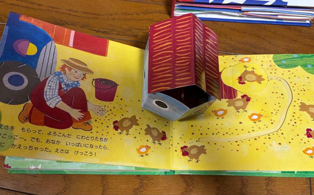 大日本絵画 しかけ絵本 オズの魔法使い、不思議の国のアリスなど7冊セット！