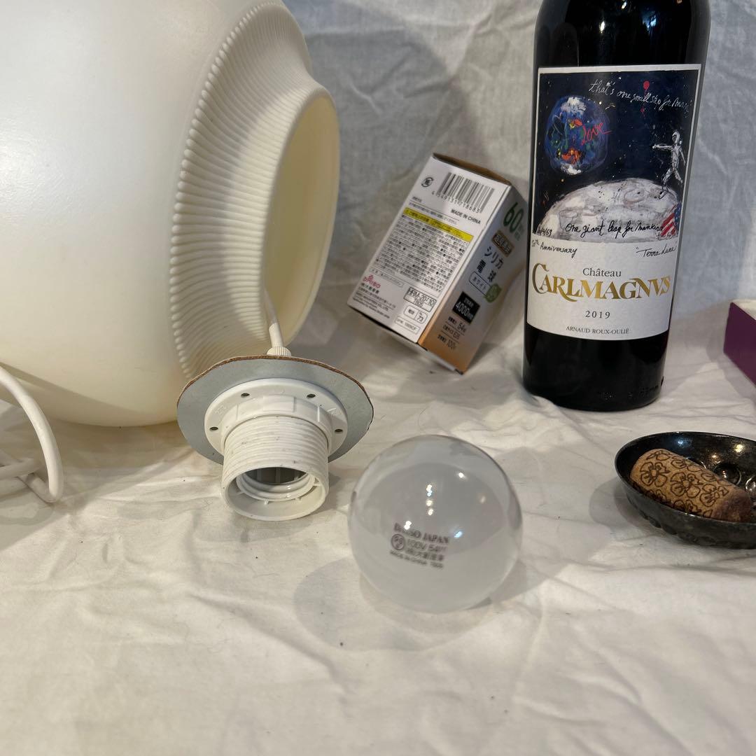 北欧　モダンスタイル　スペースエイジ　ミッドセンチュリー　昭和レトロ　電球付き