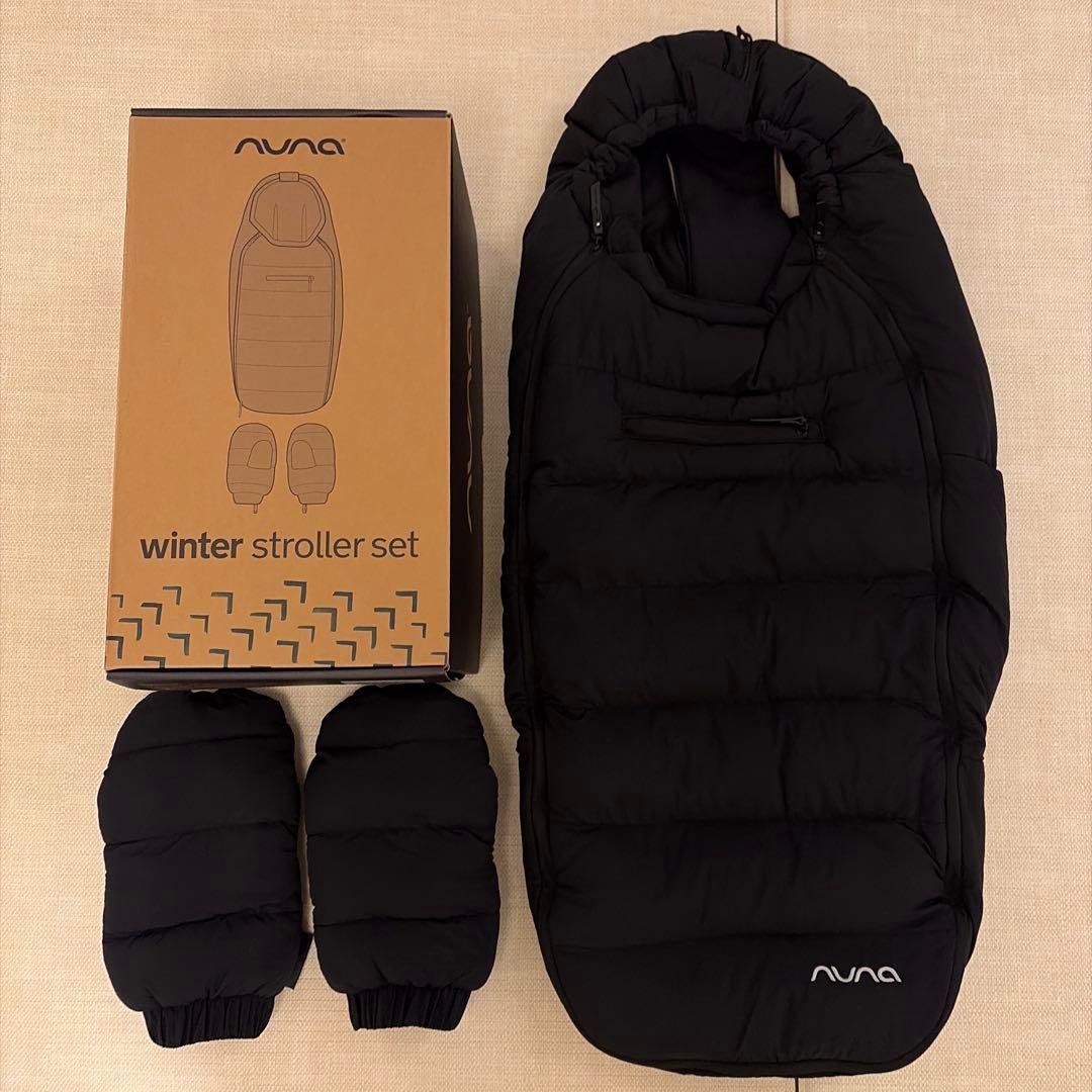 NUNA ウィンターストローラーセット