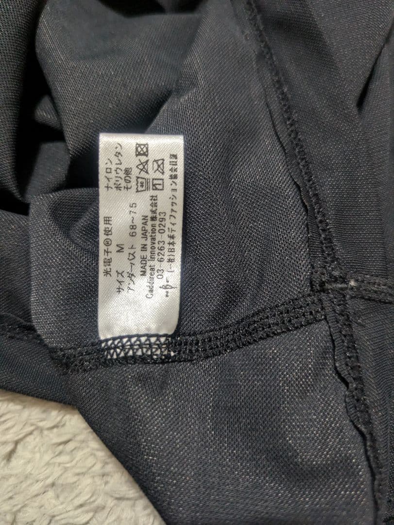 メディーサアームシェイプインナーМプウアボーテ