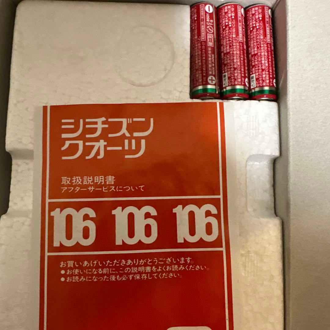 ぴ*ろ様 THE昭和の目覚まし時計！エレキドリがギターとお喋りであなたを起こして