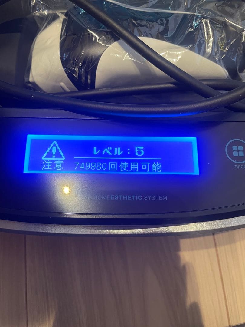 ケノン脱毛器vr.8.5 未使用に近い