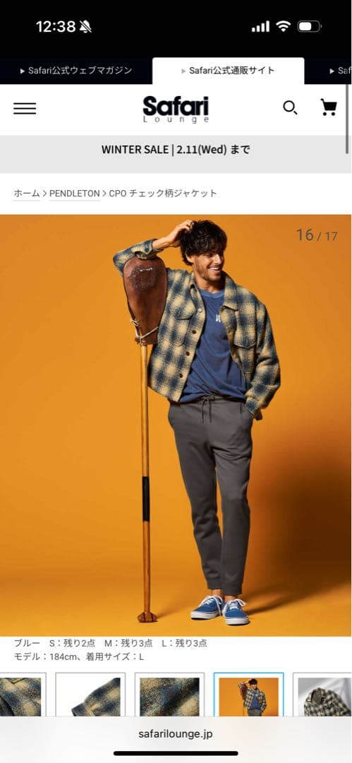 Pendleton ウールチェックシャツジャケット