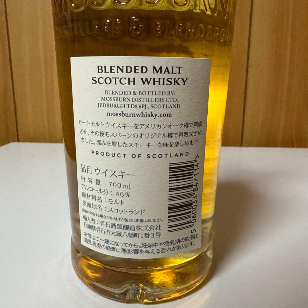 モスバーン アイランド ブレンデッドモルト ウイスキー CASK1